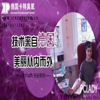 【藍氧自血回輸法治療型糖尿病案例】預防+治療=遠離并發癥！