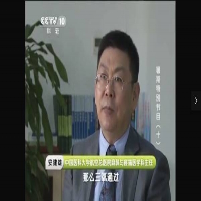 53歲男子被痛風活活疼死：不想尿酸高，試式三氧療法