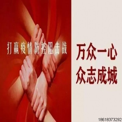 應(yīng)對(duì)新型冠狀病毒——新科人捐助卡特醫(yī)用臭氧儀與湖北人民共抗疫情